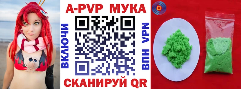 Alfa_PVP крисы CK  купить наркотик  Тавда 