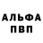 АМФЕТАМИН VHQ Brian Deaton