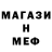 Амфетамин 97% Lister RS