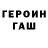 Героин VHQ Treisy Padilla