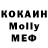 Меф кристаллы MaksK000