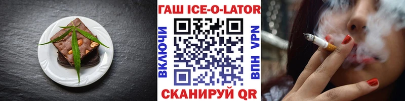 Canna-Cookies конопля  Тавда 