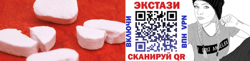 Ecstasy DUBAI  наркота  Тавда 
