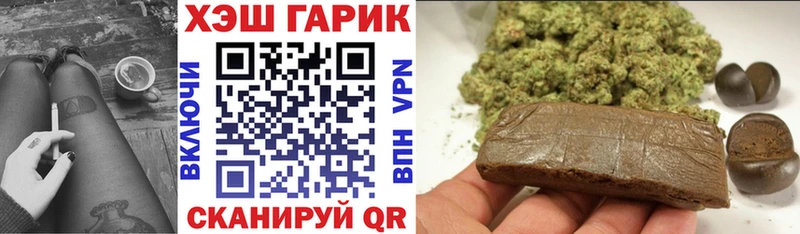 ГАШ Изолятор  Тавда 