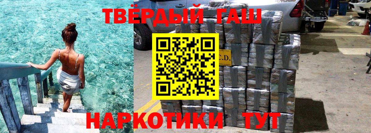 Гашиш Ice-O-Lator  ГАШИШ  Вход с VPN  Тавда  ГАШ ice o lator 
