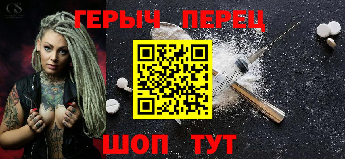 Героин афганец Тавда