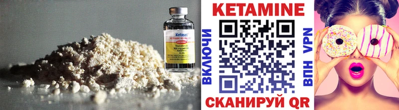 мега маркетплейс  Тавда  Кетамин ketamine 