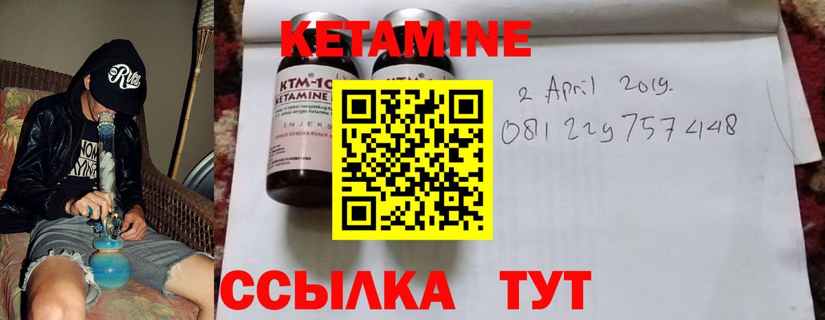  COCAIN Тавда