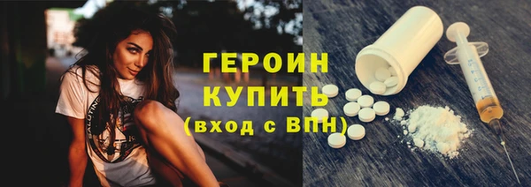 синтетический гашиш Абинск