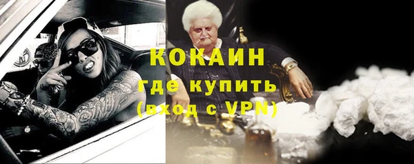 бутик Абаза