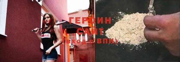 бутик Абаза