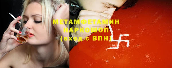 бутик Абаза