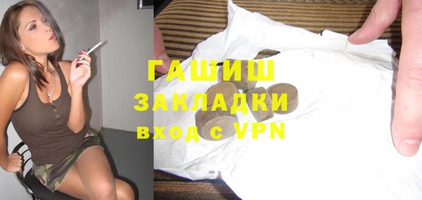синтетический гашиш Абинск