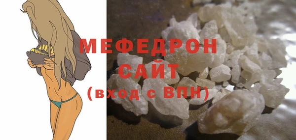 бутик Абаза