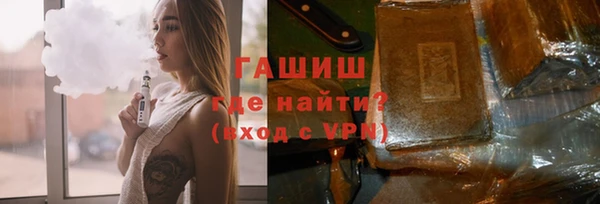 синтетический гашиш Абинск