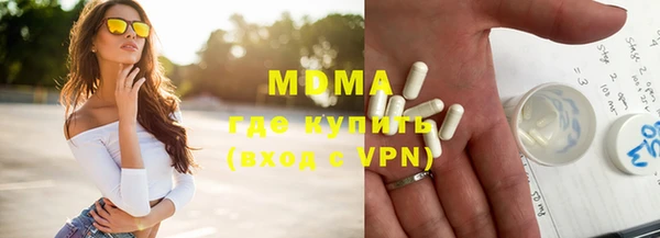 бутик Абаза