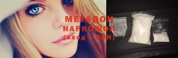 бутик Абаза