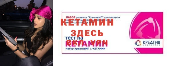 бутик Абаза