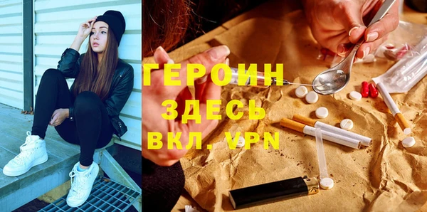 МДМА Кодинск