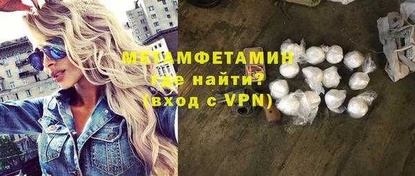 синтетический гашиш Абинск