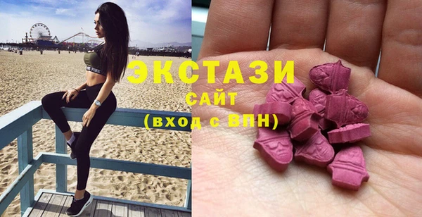 синтетический гашиш Абинск