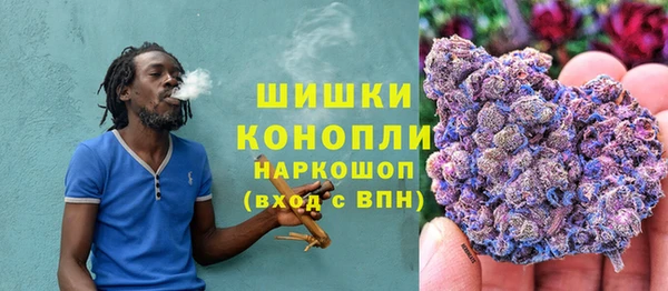 синтетический гашиш Абинск