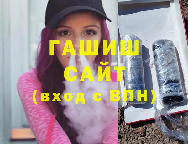 бутик Абаза