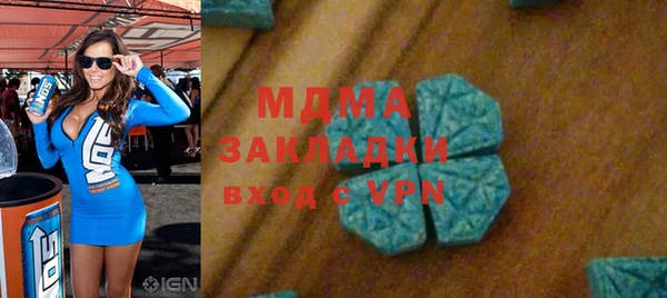 бутик Абаза