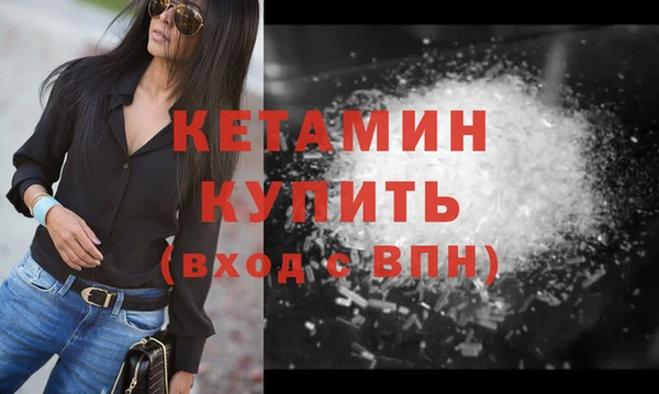 бутик Абаза