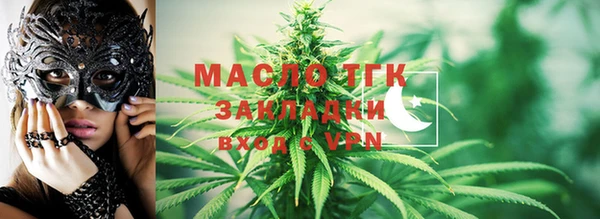 синтетический гашиш Абинск