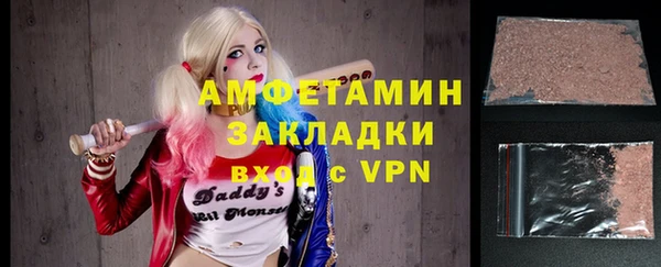 синтетический гашиш Абинск