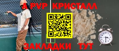 скорость mdpv Малоярославец