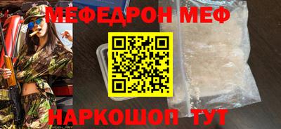 скорость mdpv Малгобек