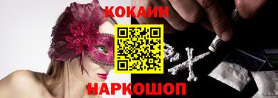 каннабис Лесной