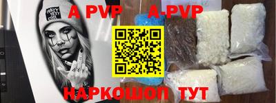 скорость mdpv Малгобек