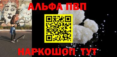 скорость mdpv Малгобек