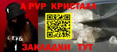 скорость mdpv Малоярославец