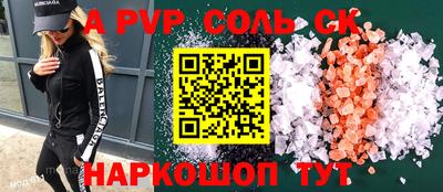 2c-b Мариинск