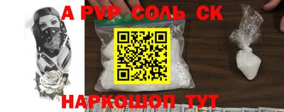 скорость mdpv Малоярославец