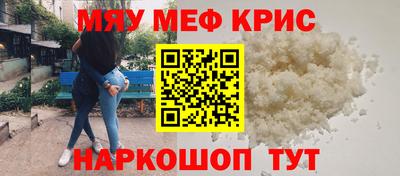 скорость mdpv Малоярославец