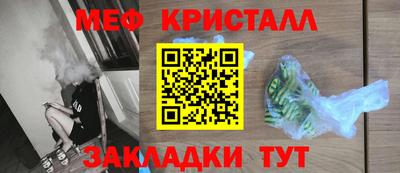 2c-b Мариинск