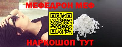 скорость mdpv Малгобек
