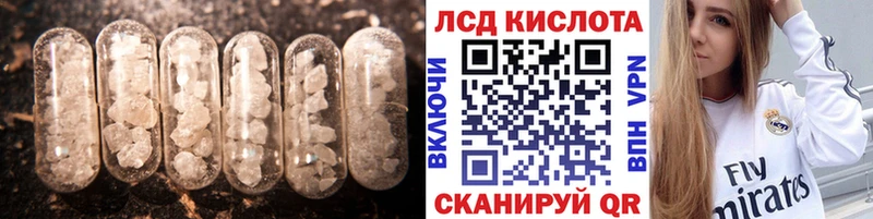 LSD-25 экстази ecstasy  Тавда 