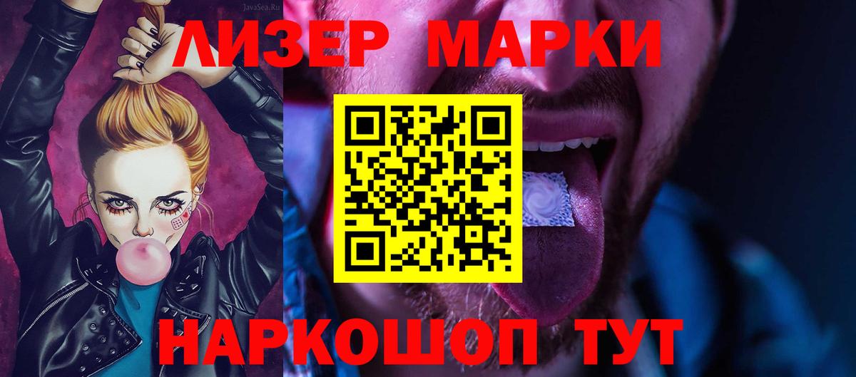 Тавда  ЛСД экстази кислота  LSD-25 экстази  ЛСД экстази кислота  Вход с VPN 