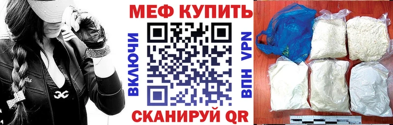 OMG ссылки  Тавда  МЕФ кристаллы 