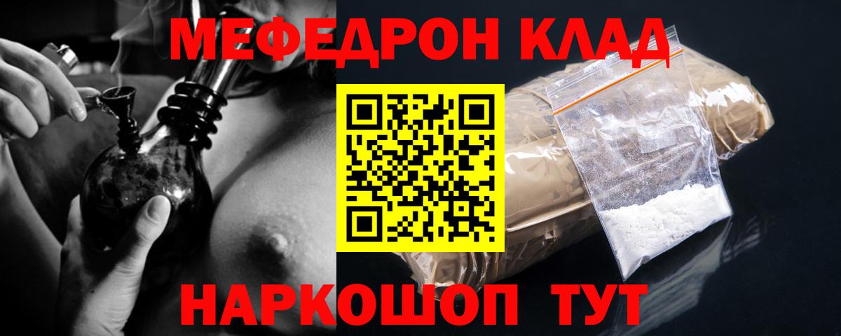 LSD-25  НБОМе  МАРИХУАНА  Экстази  Вход с VPN  Кокаин  ГАШИШ  Тавда  Меф МЯУ МЯУ  