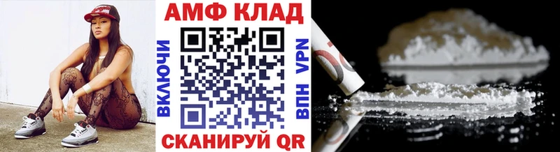 blacksprut вход где купить наркоту Тавда МЕТАМФЕТАМИН витя