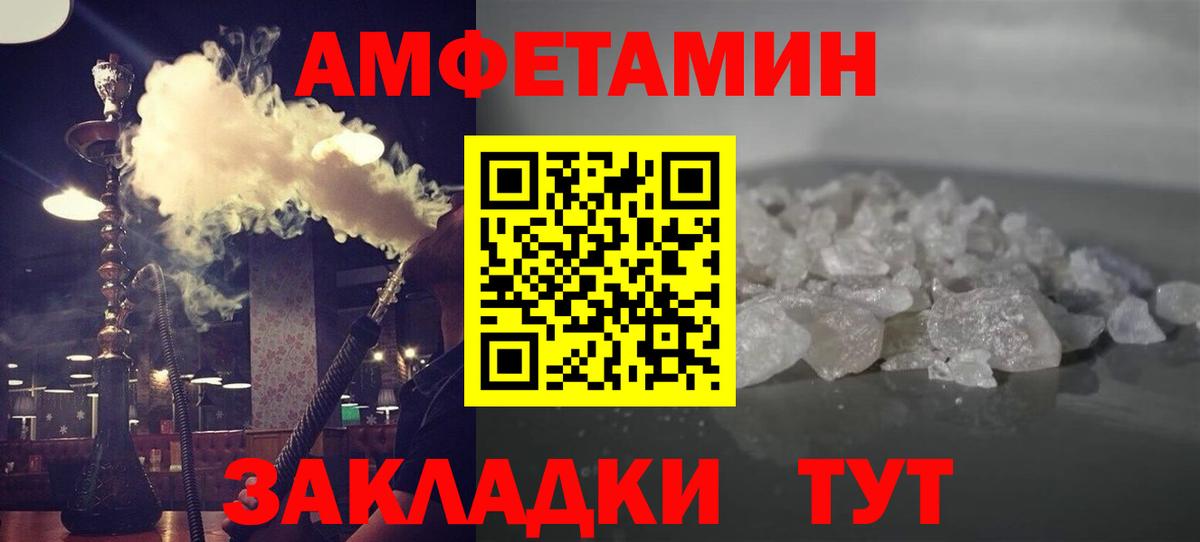 Метамфетамин мет Тавда