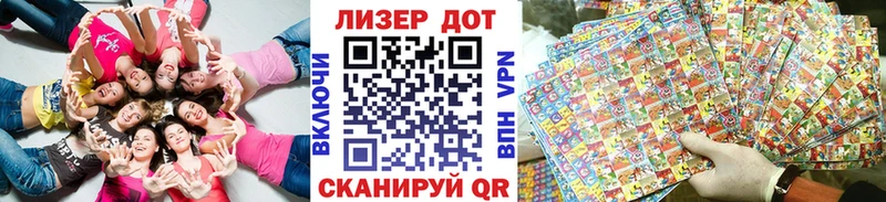 Наркотические марки 1500мкг omg Тавда