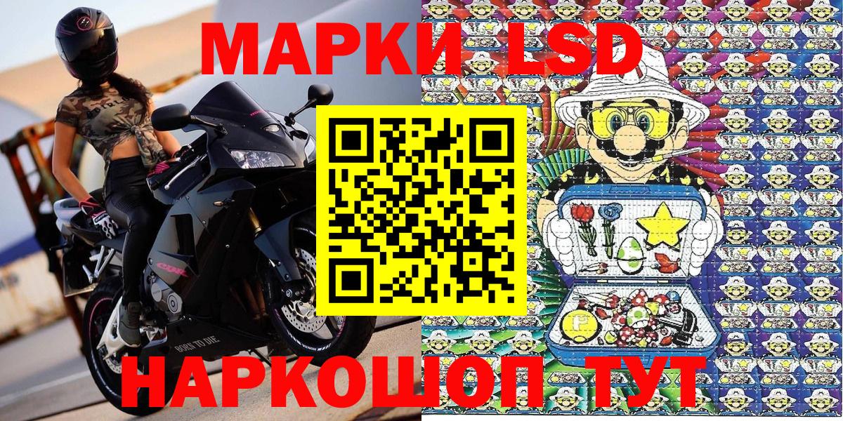 Тавда  Марки 25I-NBOMe 1,5мг  Марки 25I-NBOMe  Вход с VPN 